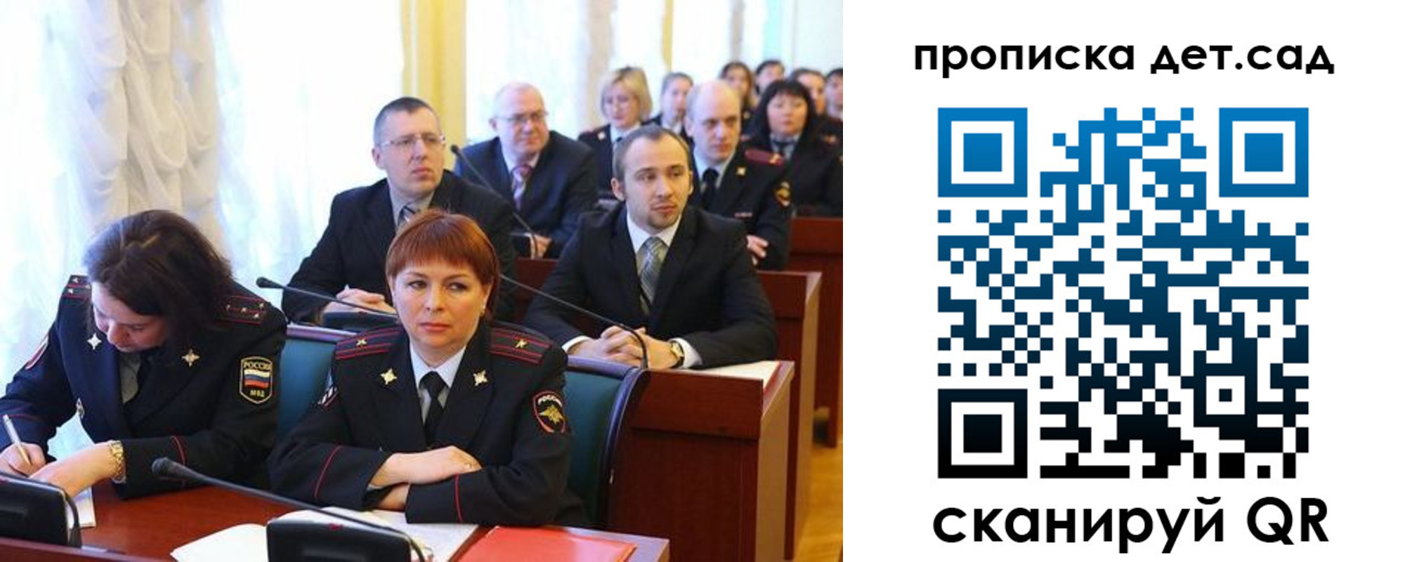 прописка поиск в Тюмени