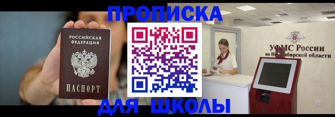 временная регистрация 2025 в Тюмени