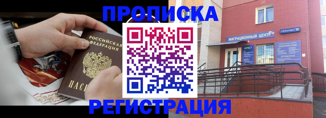 регистрация для школы в Тюмени
