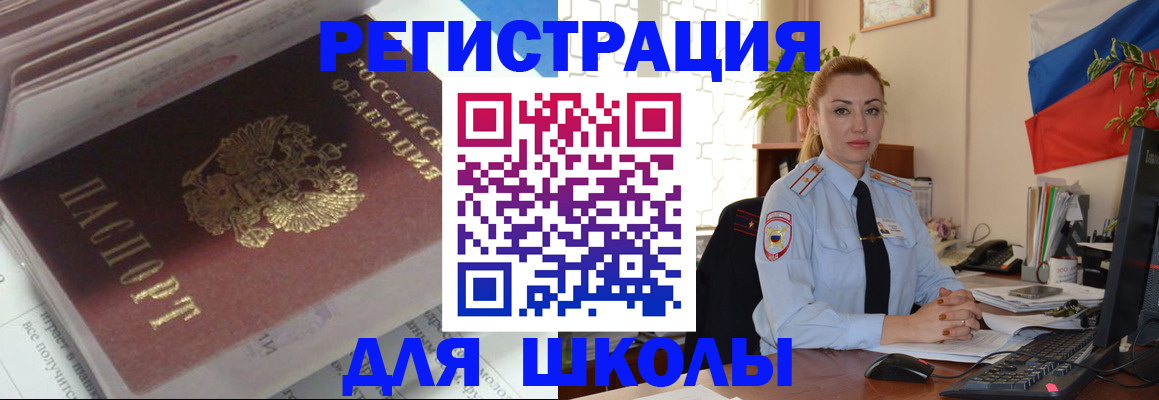временная регистрация госуслуги в Тюмени